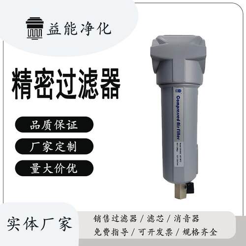 工厂CE经济款精密过滤器滤芯活性炭高效洁净空气