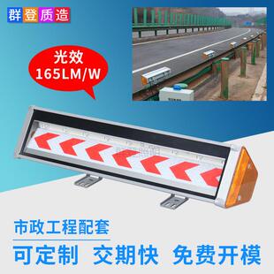 高速公路低位高光效防眩光led低空照明灯165流明每瓦导向护栏灯