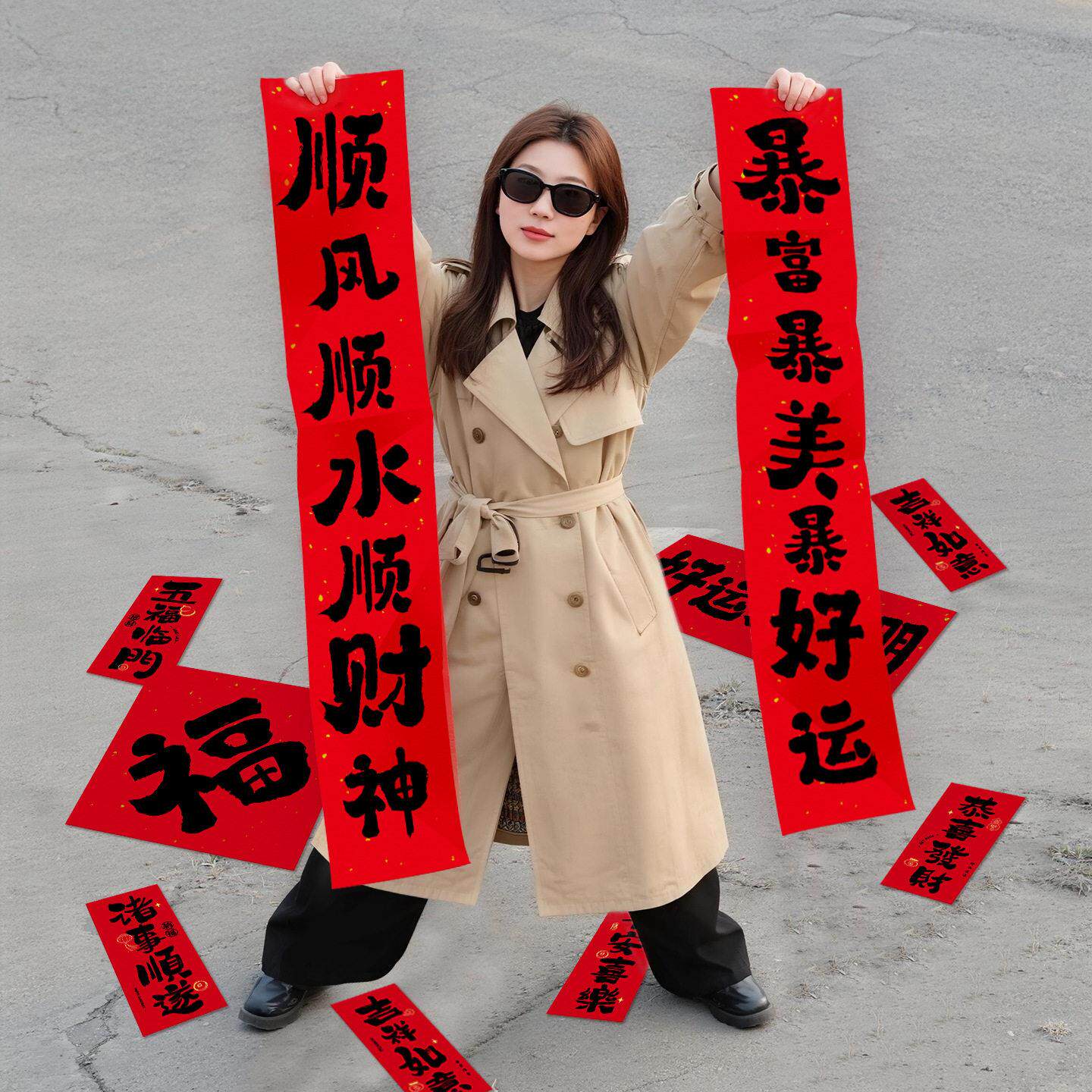2026年拍照道具新年福字小对联装饰马年入户门联春联过年春节布置