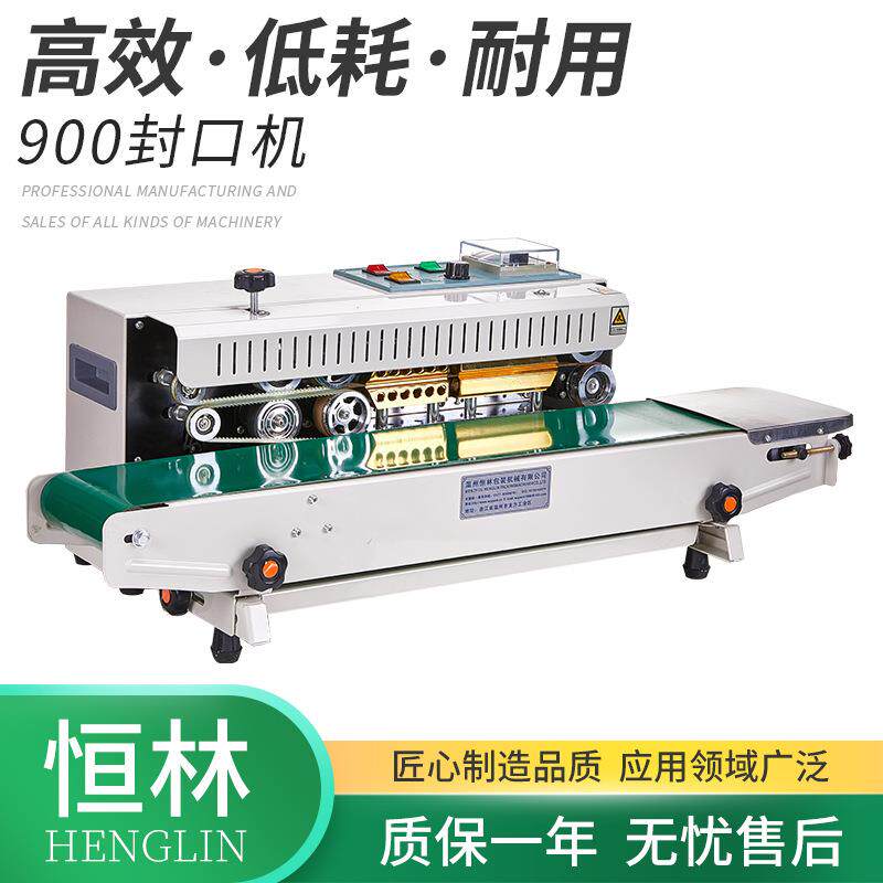 不锈钢900型自动连续封口机薄膜塑料袋封口机印字铝箔袋封口机
