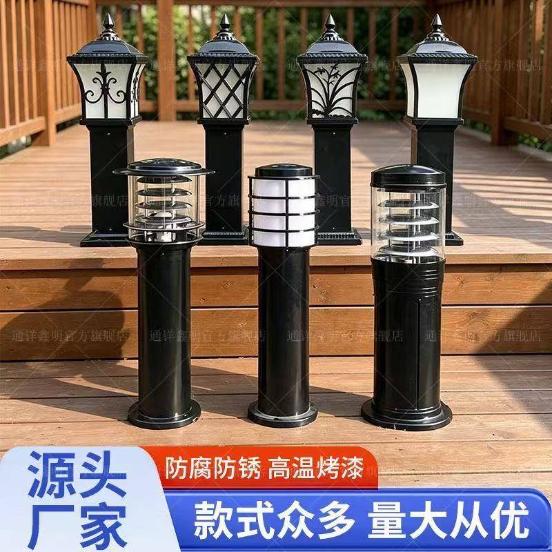 草坪灯太阳能庭院灯花园灯草帽草地灯led小区路灯户外防水室外铝