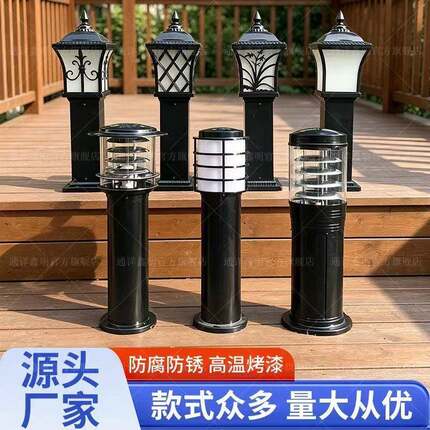 草坪灯太阳能庭院灯花园灯草帽草地灯led小区路灯户外防水室外铝