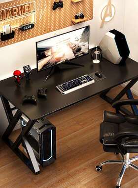 电桌ZG-67450脑桌学台家用电竞桌简约轻奢办公桌子卧室学生式习桌