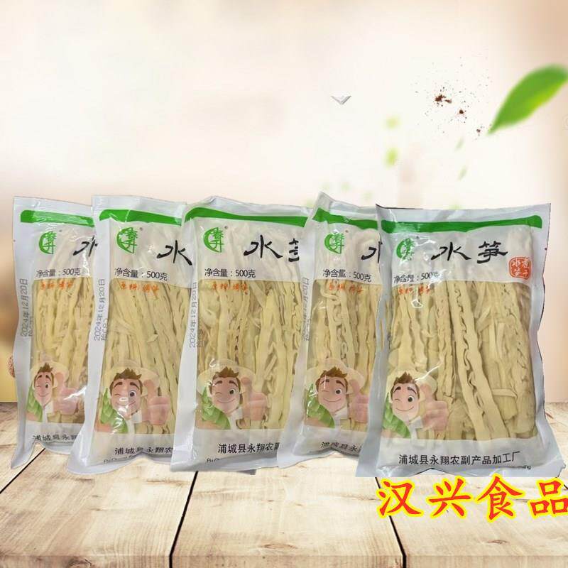 春升水笋500g*5包福建特产水煮笋干嫩笋尾脆笋笋尖免泡发笋条
