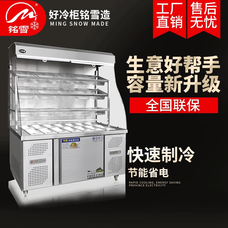 厂家直供麻辣烫柜展示柜冷藏保鲜冰柜商用立式冷柜水果串串点菜柜