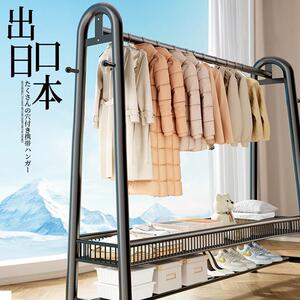 日系衣架卧室落地家用挂衣架晾衣室内衣服架子杆加粗加厚超强承重