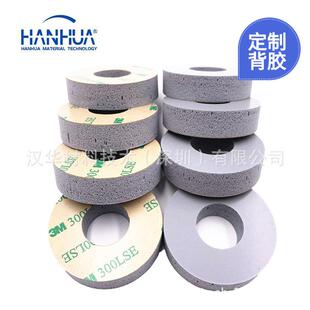 照明通信密封垫HT800罗杰斯硅胶泡棉背胶加工 各种规格