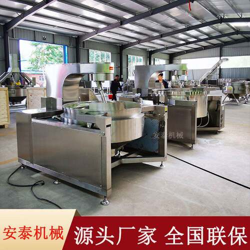 香辣牛肉酱行星搅拌炒酱锅自动调味料炒料设备梅菜扣肉行星炒锅