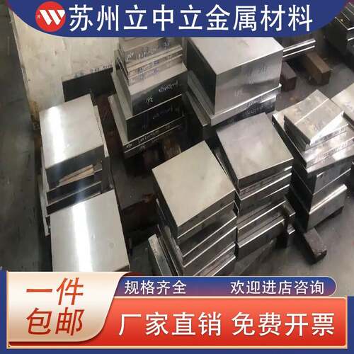 S10C S15C S20CS30C S35C圆钢S45C S50C S55C圆棒 钢板模具钢