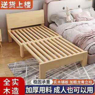 全实木抽拉式VMJ沙床发床伸缩式阳台沙发两用拼床功能两接用多抽