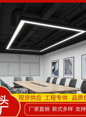 方通公灯会议室商场超市LED线条灯展厅健身房条形明装吊线灯