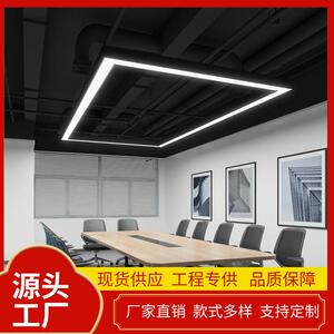 方通公灯会议室商场超市LED线条灯展厅健身房条形明装吊线灯