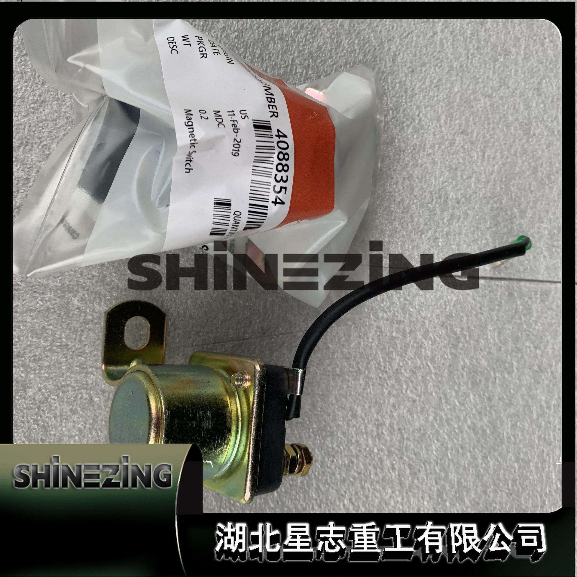 4088354 发动机 工程机械继电器12V24V起动继电器 4088354