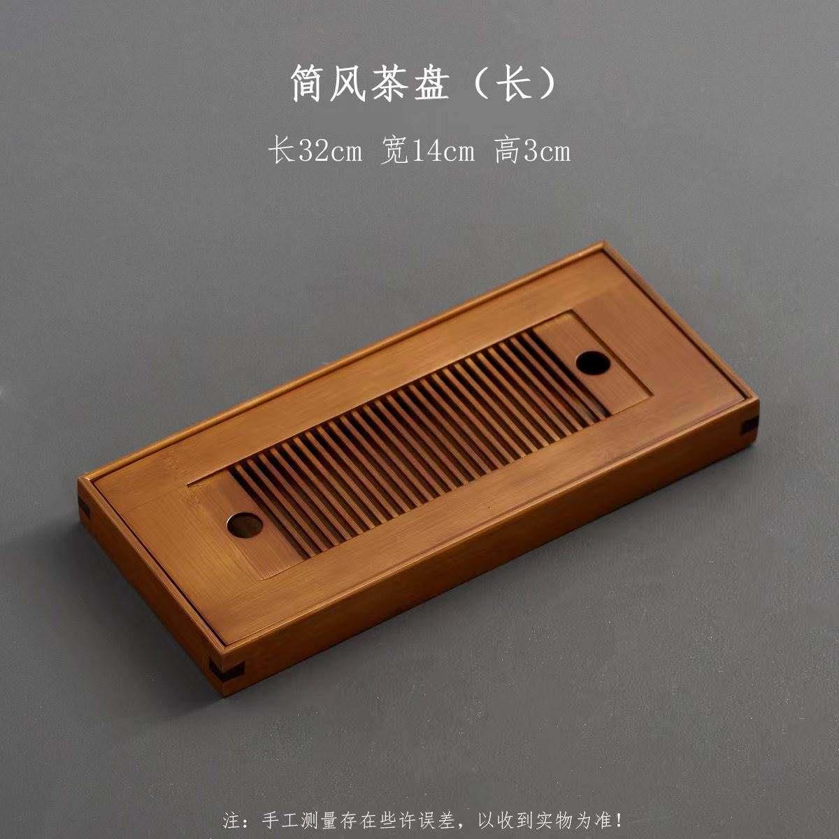 竹禅迹|迷你茶盘 竹制小桌功夫茶具茶托茶台茶具收纳旅行竹托盘
