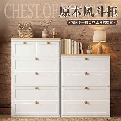 钢制铁皮斗柜原木风客厅靠墙实木收纳柜床尾梳妆台斗柜一体储物柜