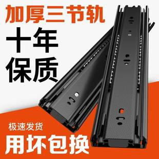 加厚抽屉轨道滑道通用不锈钢静音三节轨阻尼缓冲滑轨导轨反弹轨道