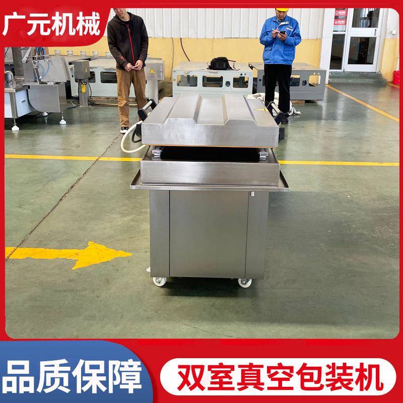 烧饼烤馕真空包装机 披萨饼胚真空包装设备 驴肉火烧真空封口机