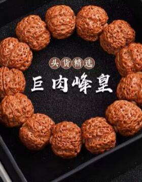 大金刚尼泊尔金刚子提手手串手链