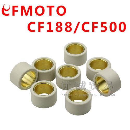 0180-051100滚珠 适用CF500 CF188沙滩车atv全地形车utv500滚珠
