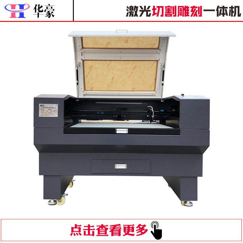 拼图木板切割雕刻机布料布贴皮革亚克力4060激光切割机镭射家用