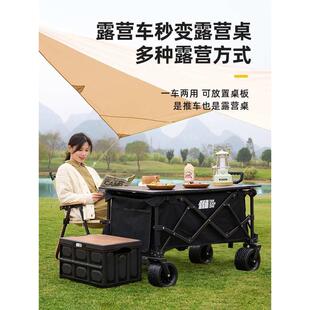 6B76探险者露营推车户外超大营地手推车野营拉车可折叠便携野餐小