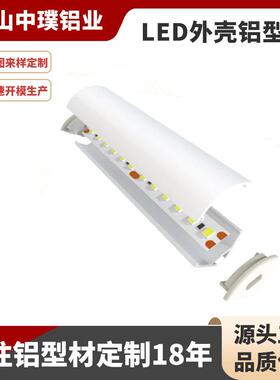多规格嵌入式U形铝型材线条灯灯槽供应流水线LED灯壳阳极氧化合金