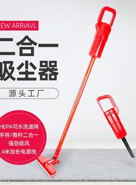 推杆手持二合一吸尘器品质严选大吸力吸尘器
