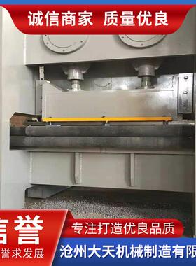 建筑围挡百叶窗冲孔机，200吨龙门式高速冲床精密冲孔模具