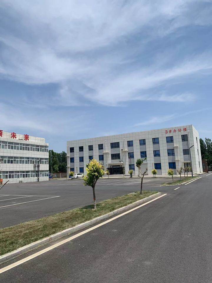 4月16日邯郸市机械科技公司的房屋建筑物、构筑物及辅助设施、机器设备等网络拍卖公告