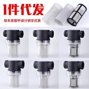 过滤器小型管道前置不锈钢滤网可清洗透明4分6分1寸泥沙青苔过滤