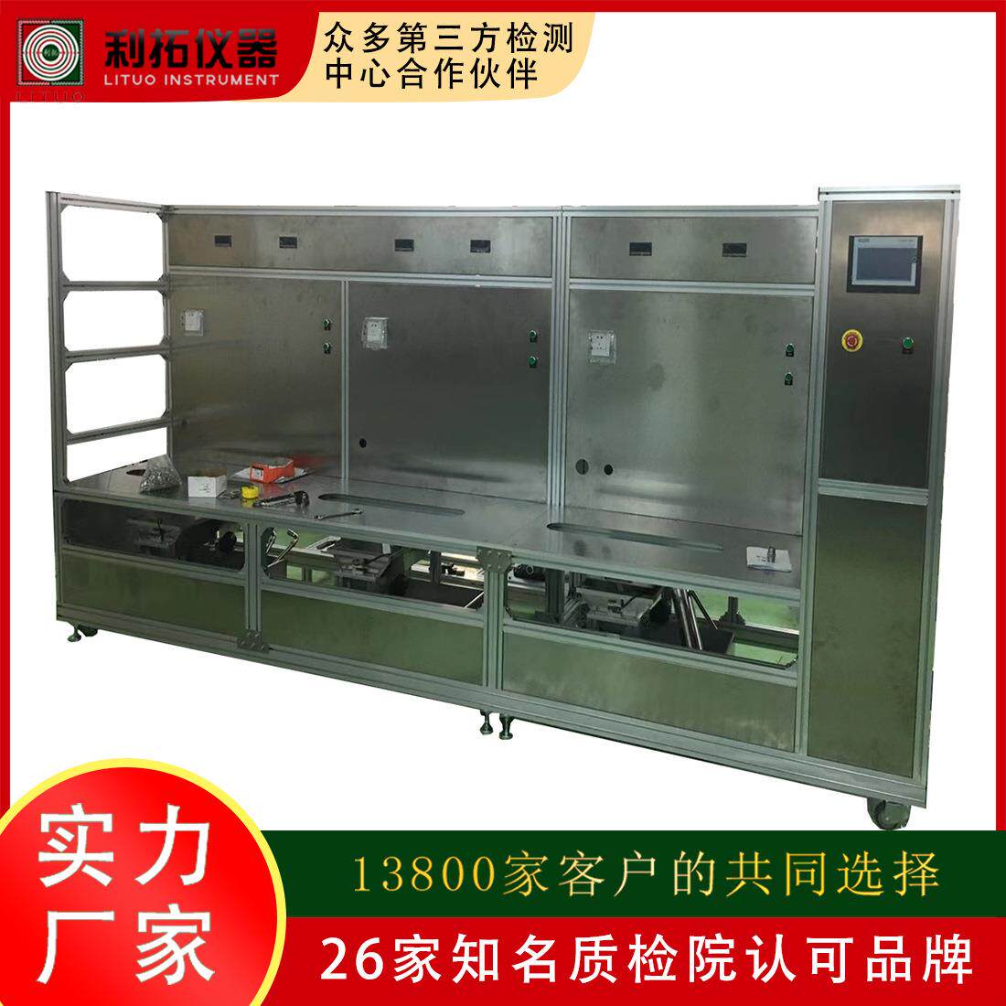 卫生陶瓷综合试验机冲水装置测试马桶用水量试验机准确测量