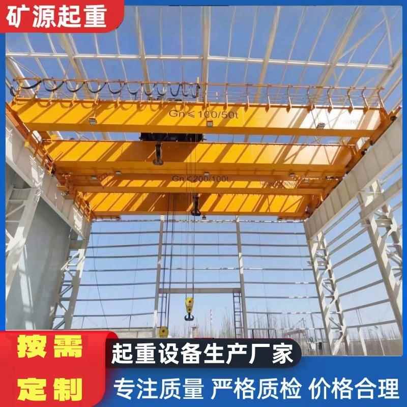 QD型双梁桥式起重机厂家20吨电动双梁悬挂式起重机双梁行车供应
