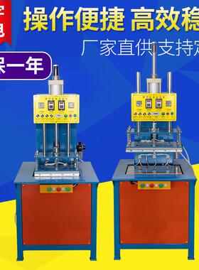 超声波花边机C型单头凹凸压花机皮革布料立体花纹热压单头定型机