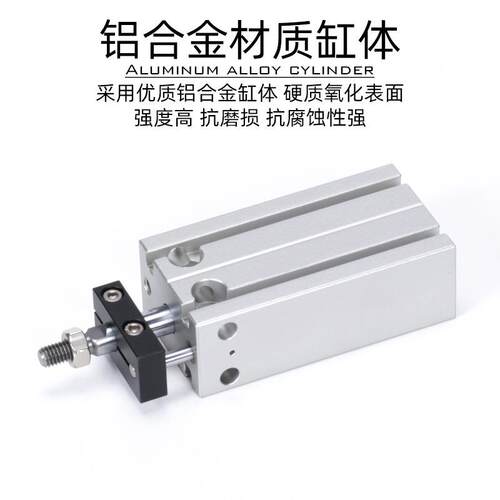 气动多位置固定气缸MK10/16/20/25/35X5X10~单杆单轴自由安装气缸