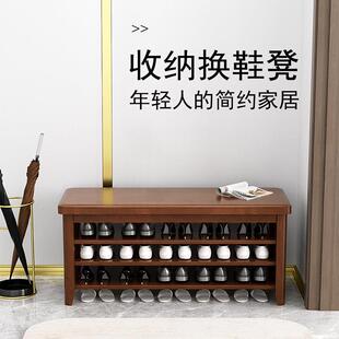 全实木换户鞋凳口入家用门可坐鞋柜坐凳一体进门DPP鞋架免安装穿