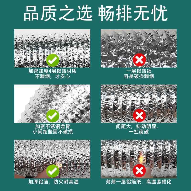 吸抽油烟机排风管家用厨房管道排烟管加厚铝箔排气管伸缩管子配件