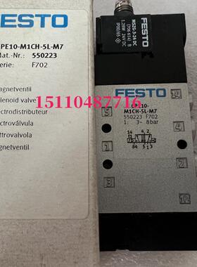费斯托 FESTO 电磁阀 550223 CPE10-M1CH-5L-M7 现货