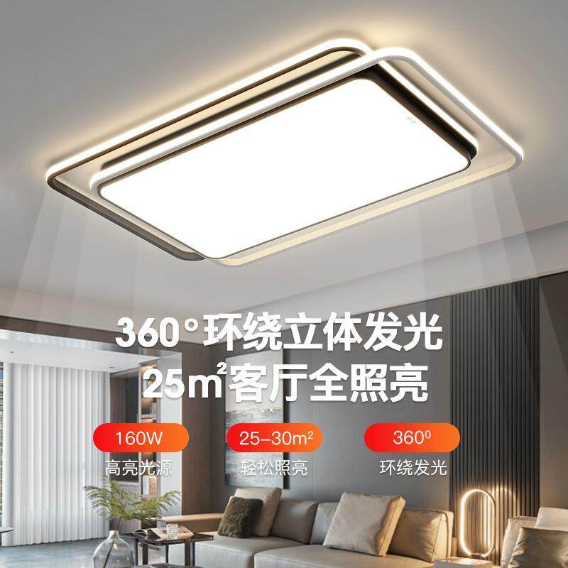 led吸顶灯 卧室 家用温馨房间灯饰现代简约遥控变色书房卧室灯具