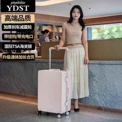 正品YS箱T宽D拉杆行李箱女铝框20寸登机箱旅行24生男大容量皮箱密