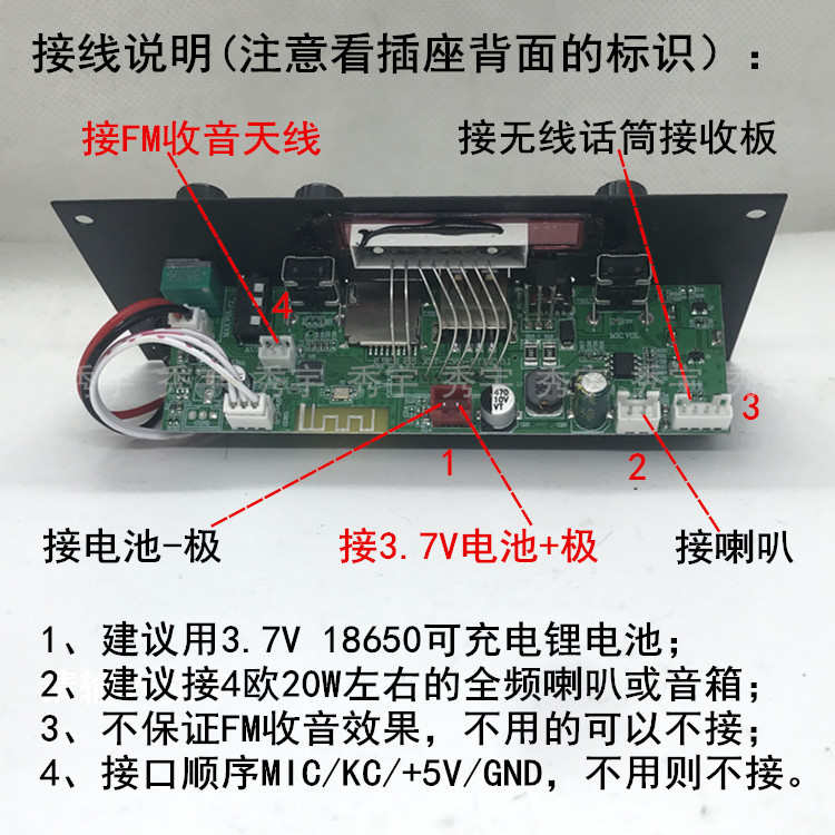 CYA6多功能户外K歌蓝牙功放5V充电广场舞音响主板 3.7V带混响音效