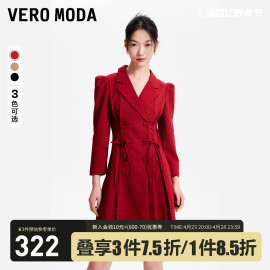 veromoda连衣裙2023秋红色修身优雅气质，百搭时尚显瘦西装裙