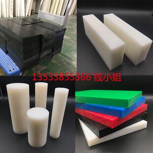 白色尼龙条 PA6方块 PA66方条PA1010方棒2-300mm尼龙板 加工 零切