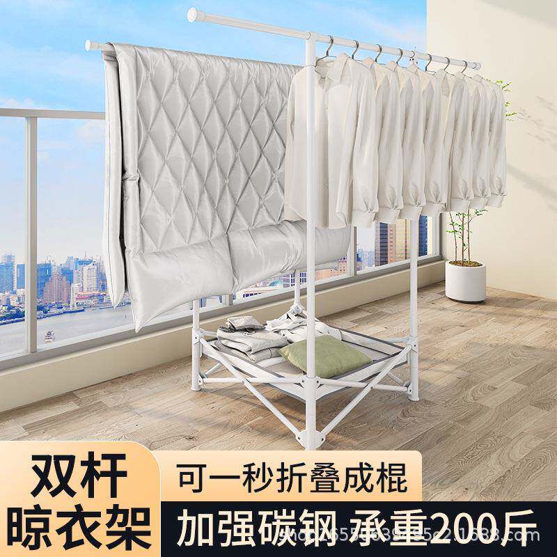 晾衣架室内家用落地折叠免安装单杆式卧室小户型阳台晒衣服挂衣架