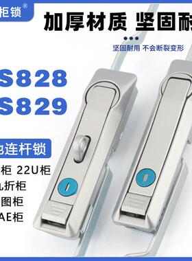 MS828-1F天地连杆锁威图柜829ms460控制柜锁配电柜锁威图专用门锁
