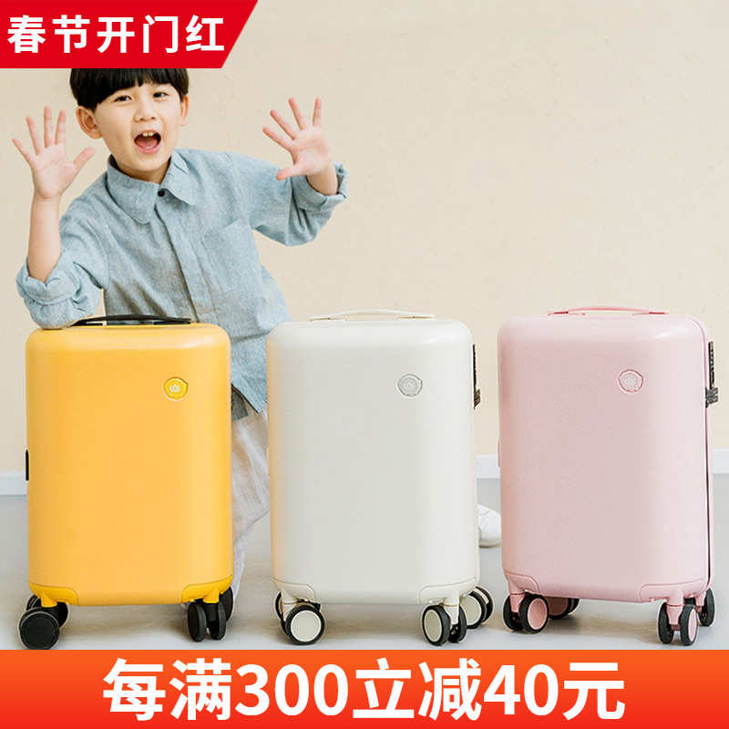 儿童拉杆箱17寸登机旅行箱20行李箱男女学生超轻便万向轮ito同款