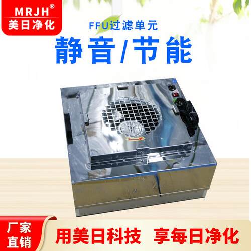 群控静音小型工滤业FF0U过单器元无空气净化尘车间过滤34不锈钢过