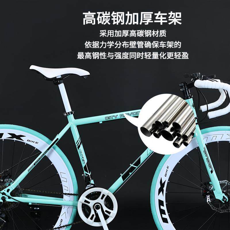 变速死飞公路自行车网红通勤车超轻实心双碟刹赛车高颜值学生单车