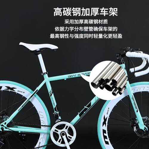 变速死飞公路自行车网红通勤车超轻实心双碟刹赛车高颜值学生单车