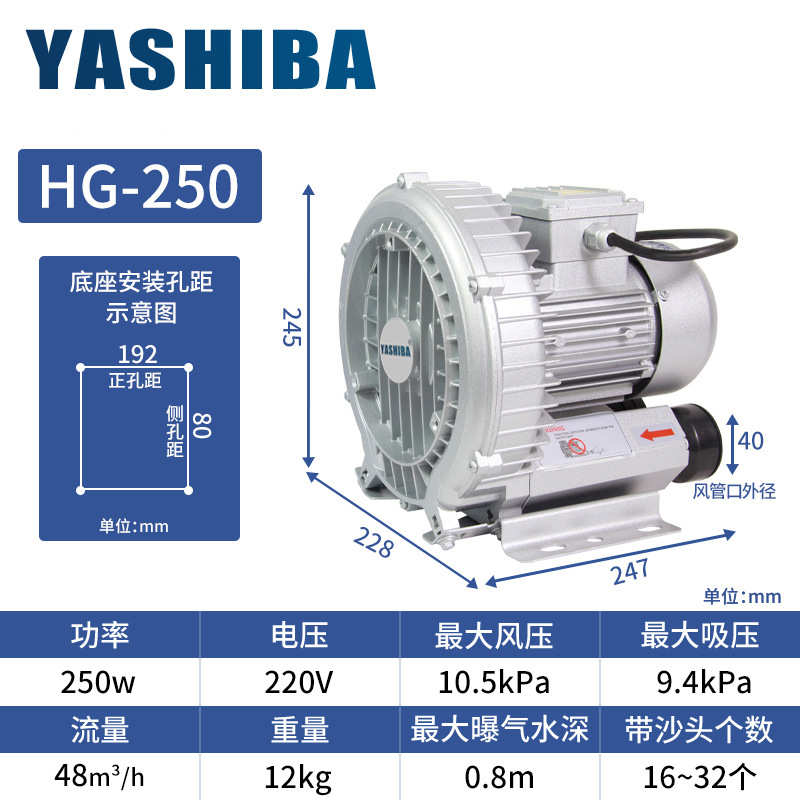 250w220v漩涡水族馆.氧曝气泵增0旋涡风机鱼缸25kw380v气泵增氧机