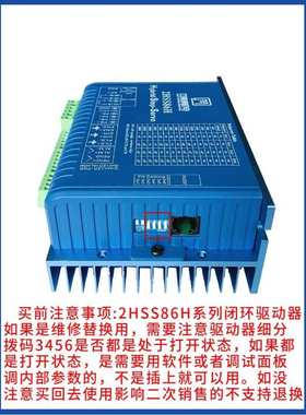 康承接伺服维修两相步进a2hss86h24并-杰控制器-/美86马达驱动器5